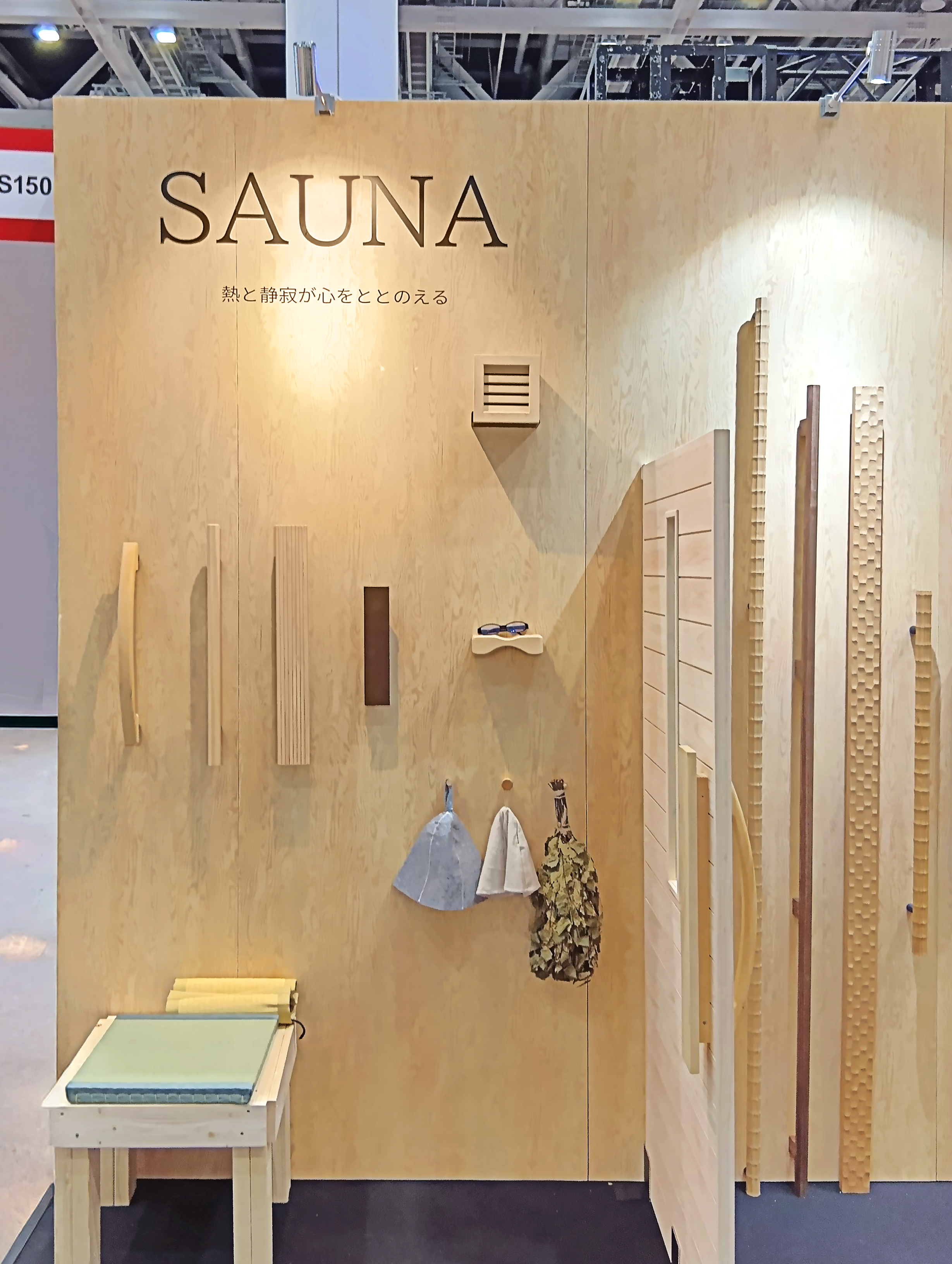 JAPAN SHOP2026のMARUKIブースの様子2